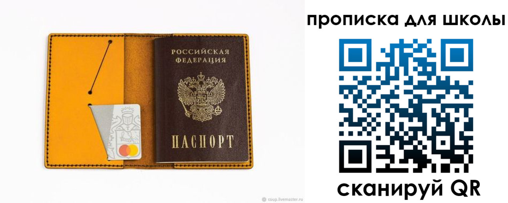 временная регистрация госуслуги в Юрьев-Польском