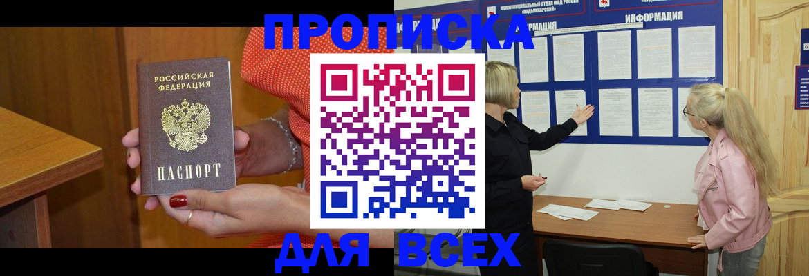 временная регистрация законно в Юрьев-Польском