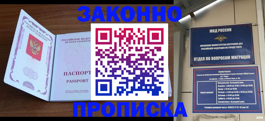 форма 3 в Юрьев-Польском