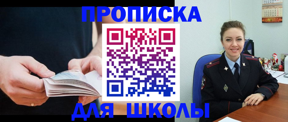 прописка иностранных граждан в Юрьев-Польском