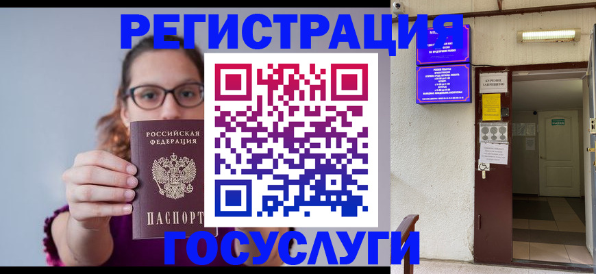 временная регистрация законно в Юрьев-Польском